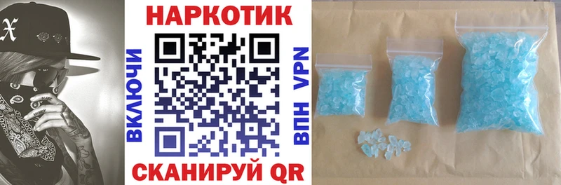 Как найти закладки Коммунар Бутират  Марихуана  Меф  ГАШ 