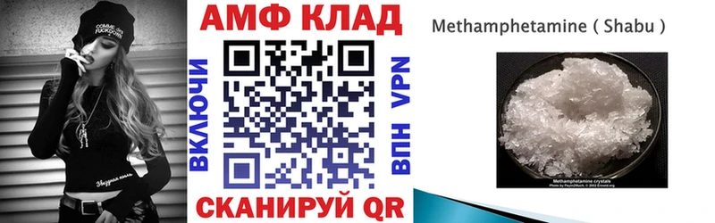Амфетамин 98% blacksprut зеркало Коммунар