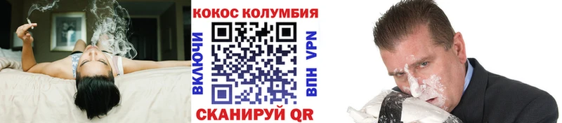 hydra вход  где найти   Коммунар  COCAIN 98% 