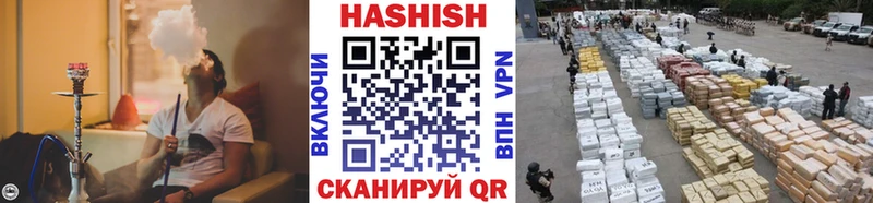 гидра маркетплейс  Коммунар  ГАШ гашик  дарнет шоп 