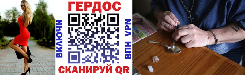 ГЕРОИН Heroin Коммунар