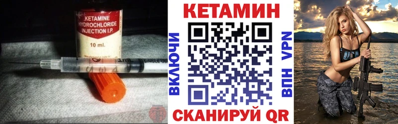 blacksprut зеркало  Коммунар  Кетамин VHQ 