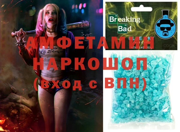 гашик Балахна