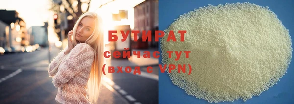 прущие крисы Семилуки