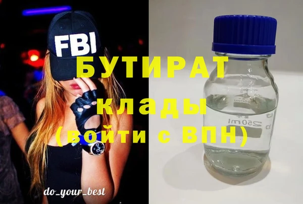 MDMA Балабаново