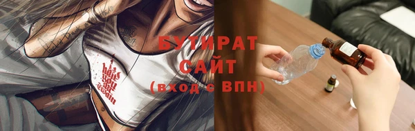 гашик Балахна