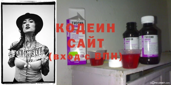 винт Баксан