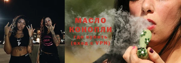 гашик Балахна
