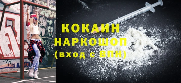 MDMA Балабаново