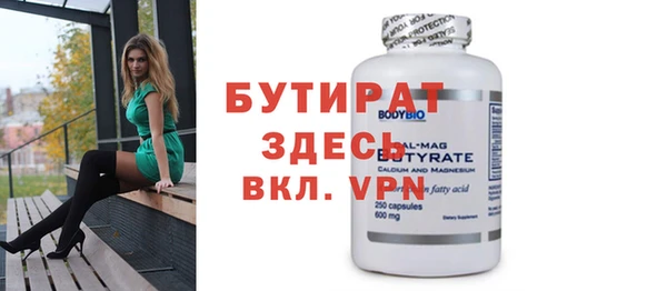 винт Баксан