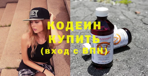 винт Баксан