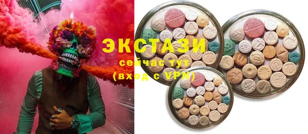 MDMA Семёнов