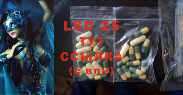 MDMA Балабаново