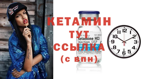 гашик Балахна