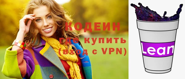 винт Баксан