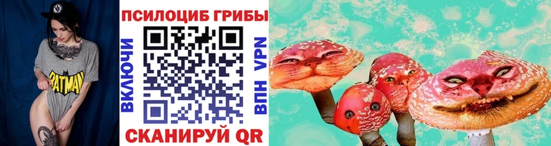 Галлюциногенные грибы ЛСД  где продают наркотики  Коммунар 