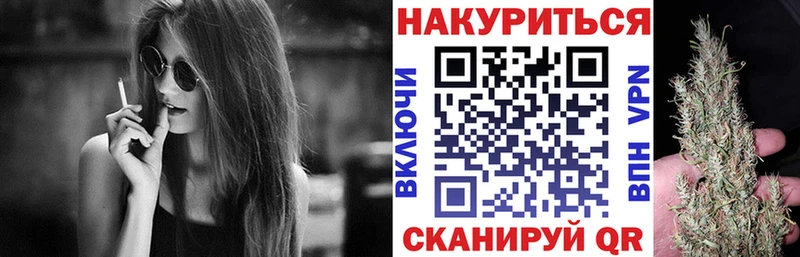 Каннабис семена  хочу   Коммунар 